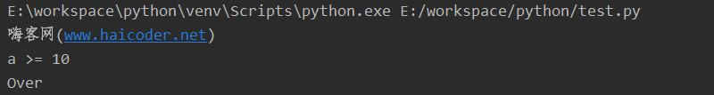 11_python if else嵌套.png